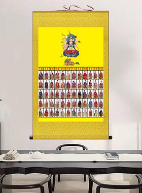布六JY202207十甲子太绢岁神挂画元君画像人物卷轴画值年太岁像60