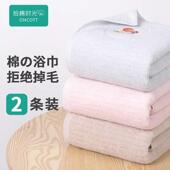 浴巾纯棉家用柔软速吸成人学生家用140x70加大加厚长浴巾全棉