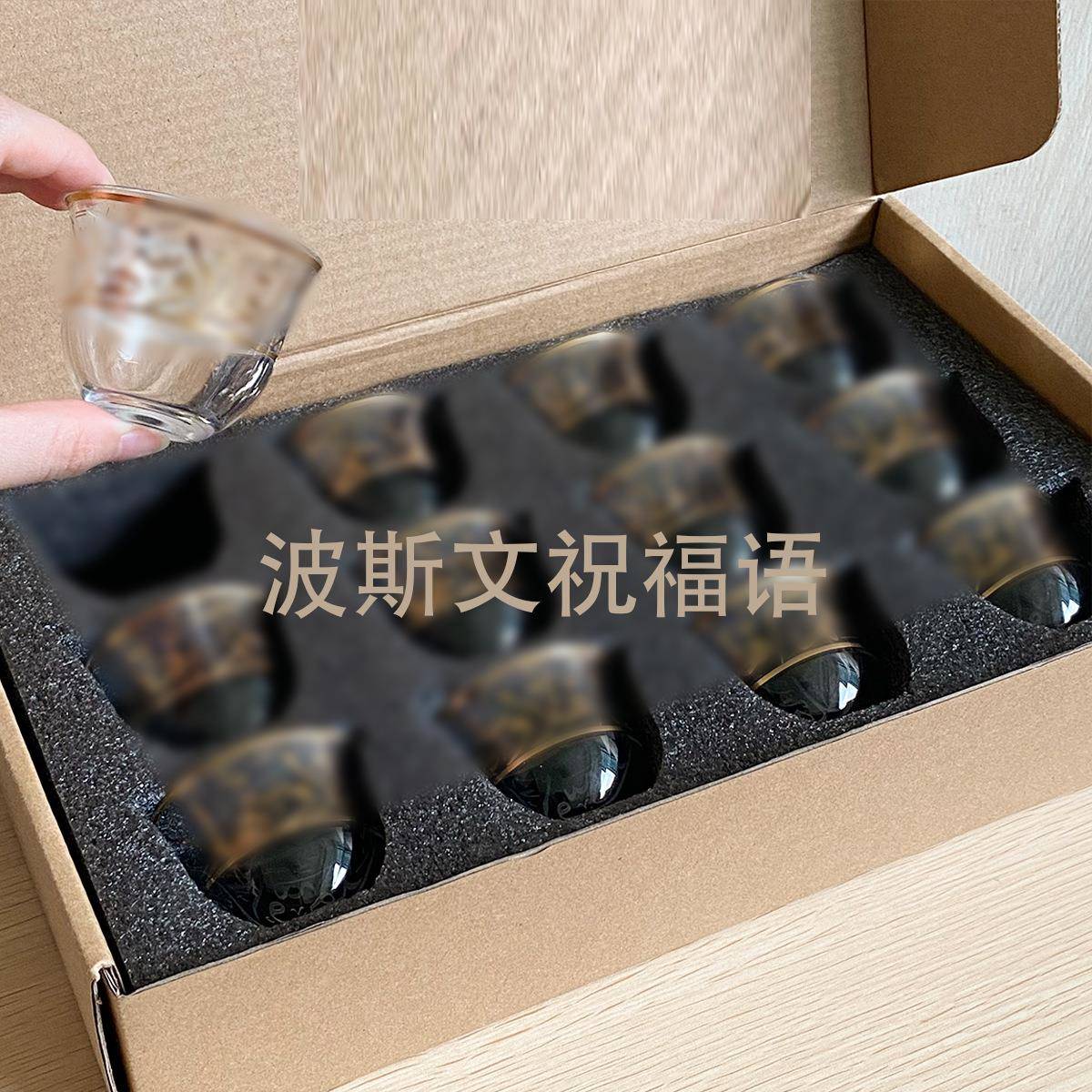 头玻璃月光杯套装中东土耳其风格红茶杯咖啡杯茶具礼盒轻奢复古