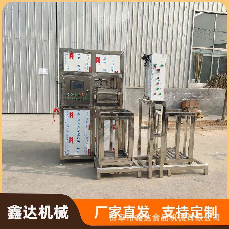 多功能豆腐干机生产视频 不锈钢材质一机多用 购机包教技术