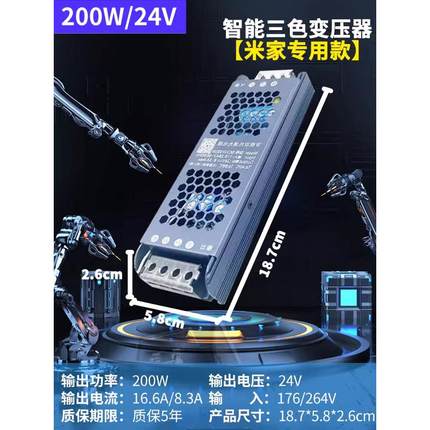发光宽边线条灯墙线形吊顶客厅免灯免顶角一体线开槽双眼皮明装灯