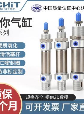 小型气动不锈钢迷你气缸MI10/12/16/20/25-10*15X25X30X50X75S-CA