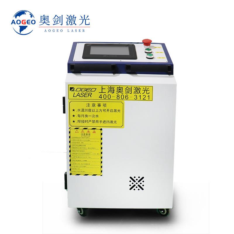 手MFH持激光清洗机除 1500/ 2000w/3000w油漆除氧层除模w具 除锈