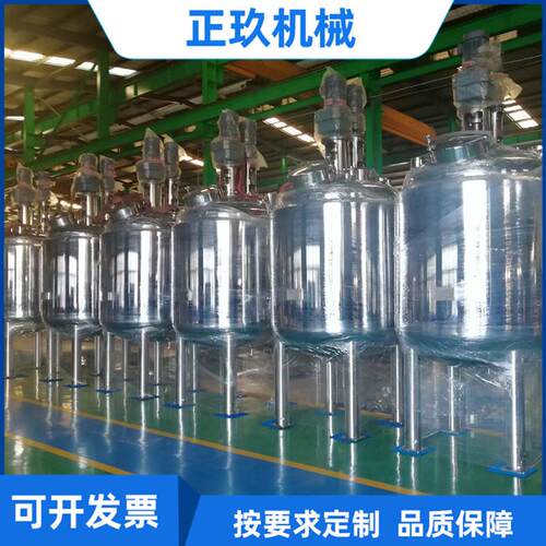 厂家供应全自动发酵罐小型发酵罐系统卫生级不锈钢实验室发酵罐