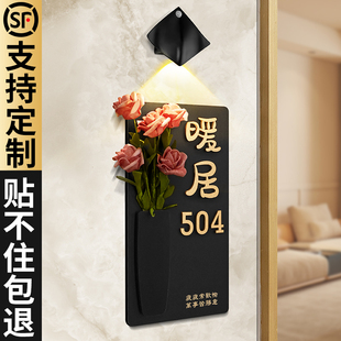 插花门牌号码 房 牌家用入户门高级感定制轻奢创意住宅门口装 饰个性