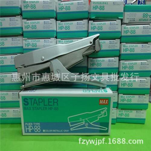 MAX美克司HP-88手握机 省力《木板布料皮革书机》