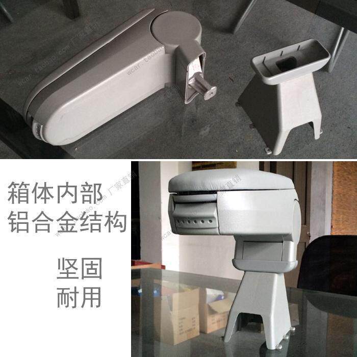 新 捷达 老款 扶手箱 捷达王 前卫/伙 伙伴/春天 福斯 结实 内铝