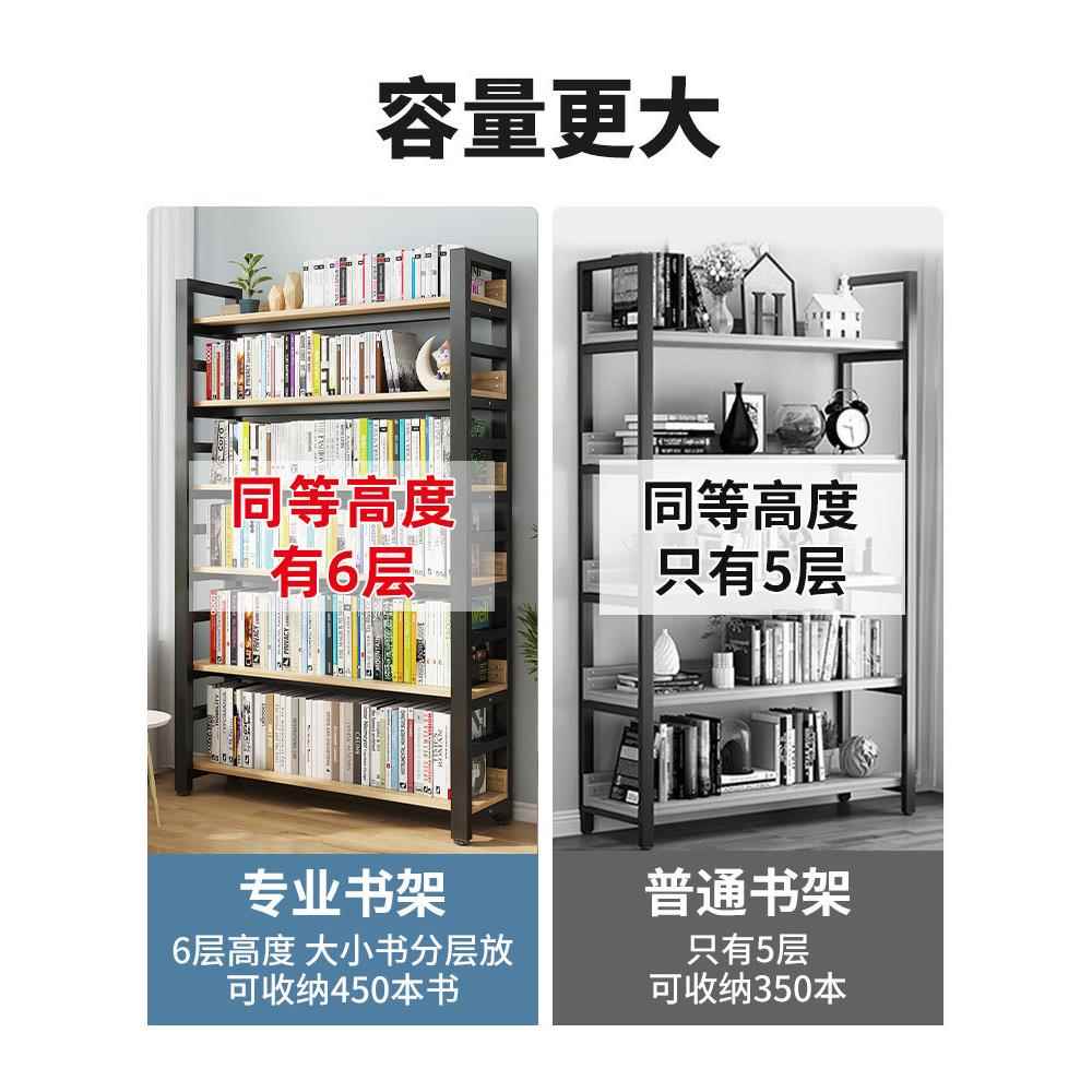 书物架置物架地一体靠墙储架简易QXR儿童学生家用客收纳铁艺书落