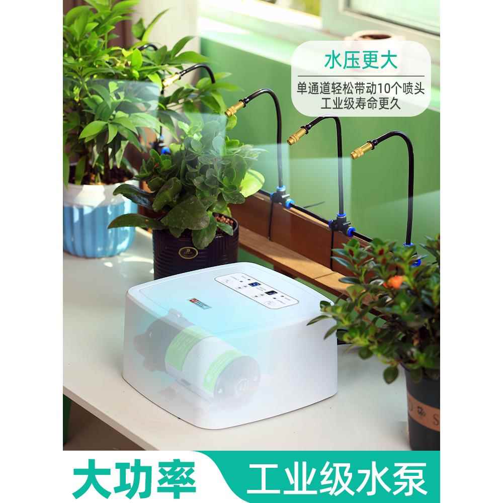 泵送式双通道水压可调喷雾雨林水箱喷雾多喷头滴灌浇水