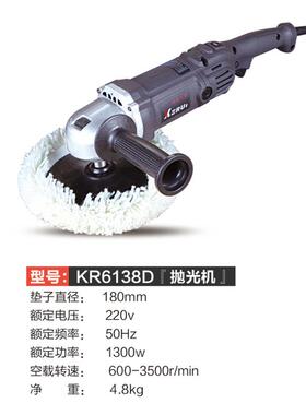 百得灰款KR6138汽抛光车机档220V6调888打蜡机封速釉地板工具