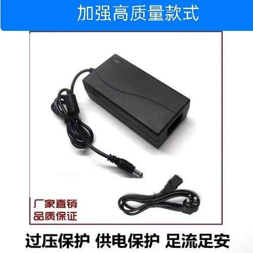 适用HKC惠科MB24V29F彩色显示器GX32电源适配器电源线12V2A供电线