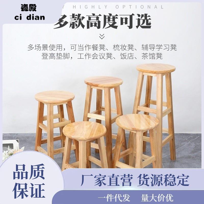 加高塑料凳子70cm60cm高凳子80家用客厅吧椅板凳矮凳高凳梯凳子图片