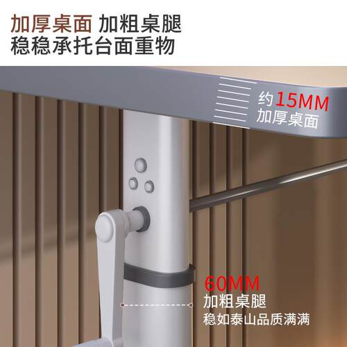 可升降桌电脑桌台式电竞桌书桌学生家用学习桌简约办公桌子工作台