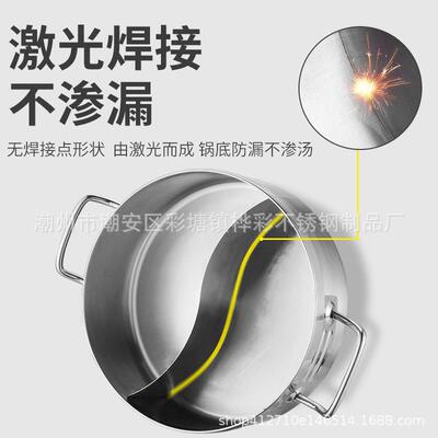 不锈钢三层复合底火锅双耳大容量子母锅清汤锅鸳鸯锅带锅盖一锅