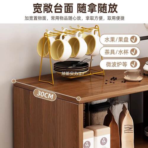 实THO木色水矮柜餐柜边柜子收茶纳新中式多功能家用厨房客靠墙厅