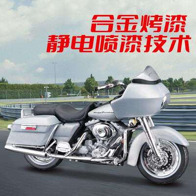 Maisto美驰图1:18哈雷2022大弹簧仿真合金摩托模型底座送礼收