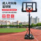 室内外成人可升降篮球架可移动户外标准高度家用便携式 篮球架