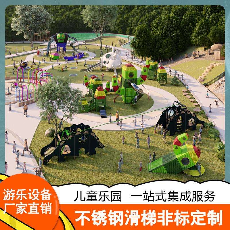 户外非标设备儿童训练体能爬网游乐场大型游乐设备无动力源头厂家