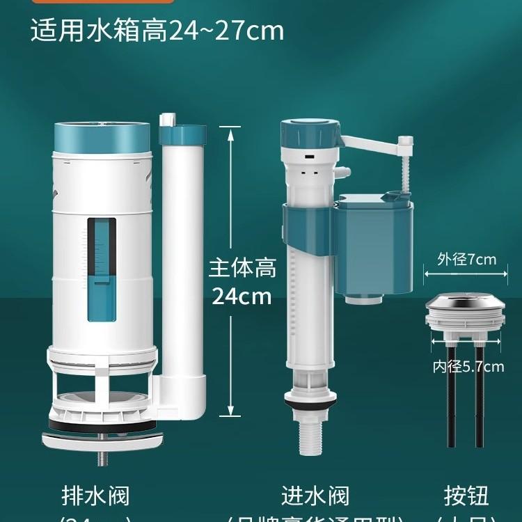 马桶马桶配件进水其它卫浴配件