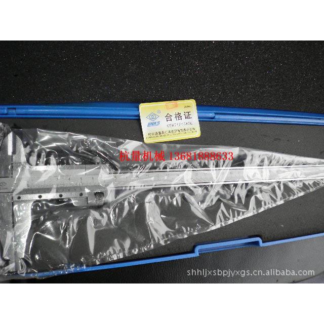 哈尺量0-300mm游标282卡/哈具量尺/卡尺/测卡量工/量具