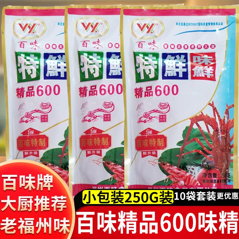 福建福州特产百味特鲜味精鲜度600调味250g味精商用厨房调味品