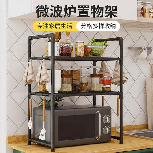 跨境微波炉架加厚烤箱面包机置物架双层厨房带扶手挂钩调料整理架