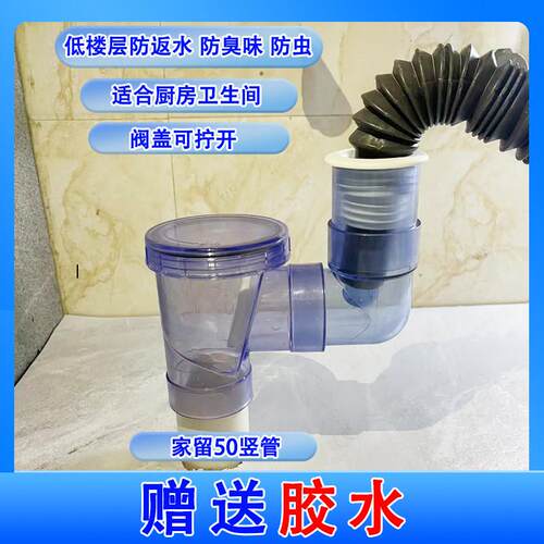 下水道防返水50/75/110PVC止回阀厨房排水管防倒灌止逆阀下水防臭