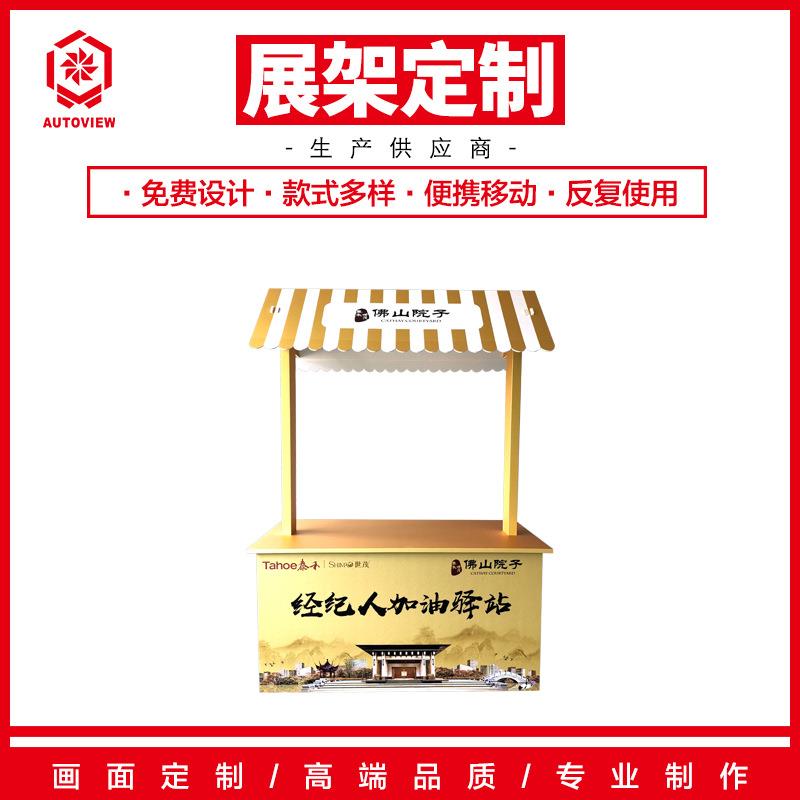 地摊促销文化宣传桌活动氛围货架折叠地摊桌试吃台陈列摆摊展示架