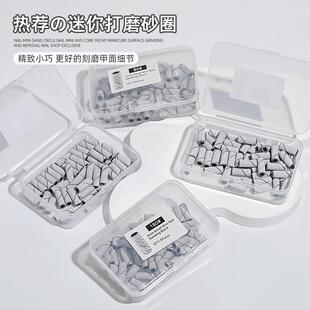 美甲打磨头美甲打磨砂圈专用卸甲本甲迷你不锈钢轴心刻磨建构高强