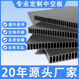 pp高强度中空板黑色防静电塑料隔板万通板2-12MM瓦楞板垫板定做