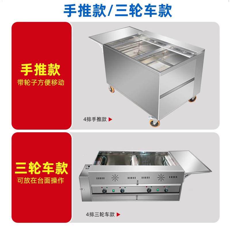 广凌电烤鸡炉手推款新奥尔良烤鸡腿电烤商用手推车摆摊自动烧烤机