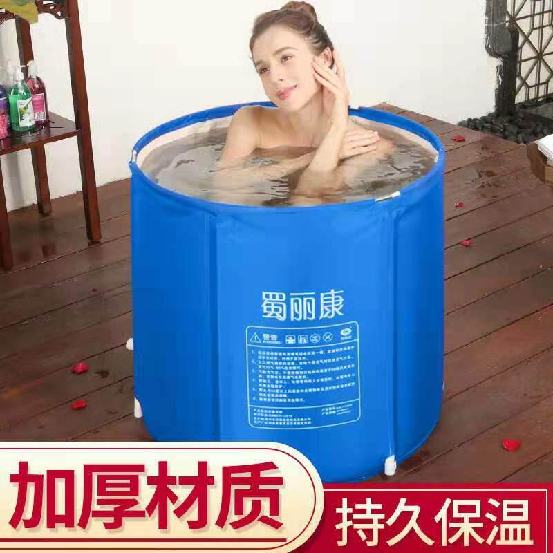 厂家直销成折叠浴泡澡桶家用加厚浴缸儿童泡人折叠60046澡桶盆