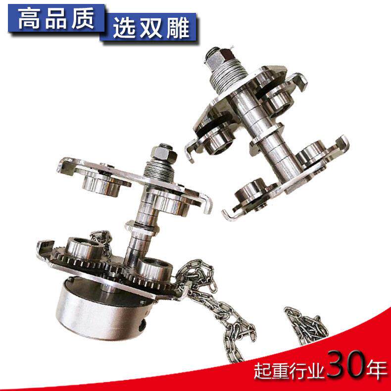 04不锈钢防爆手拉小车工字钢车手推葫芦吊具起重机装卸货型航吊
