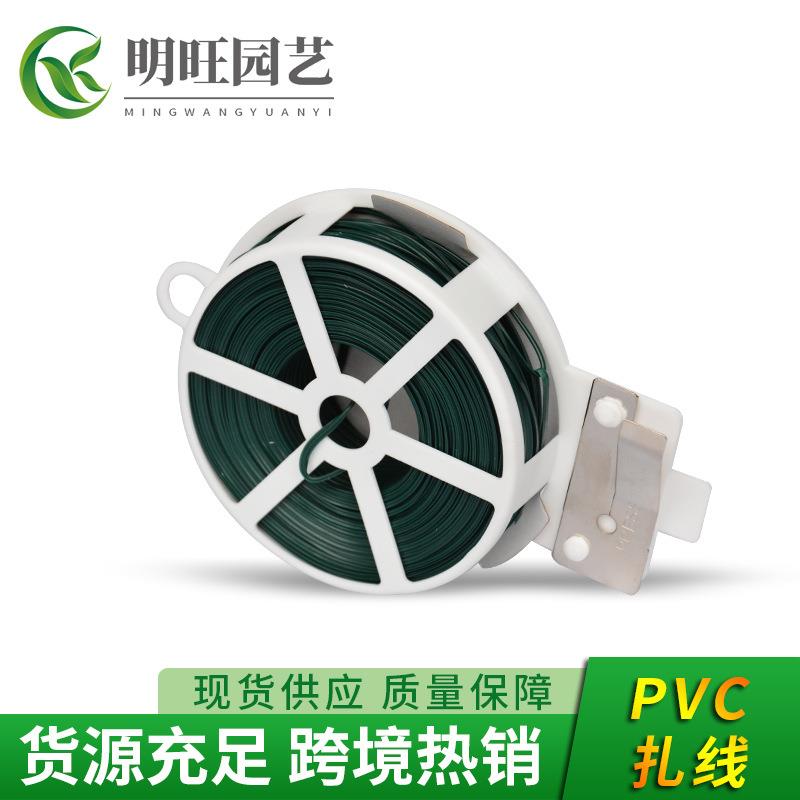 园艺扎线铁丝线爬藤架包塑带剪扎丝捆绑线绑花带阳台用品花卉植物