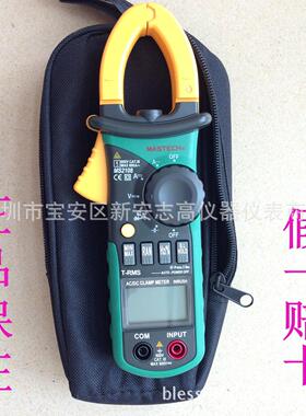 包邮东莞华仪MS2108交直流电流数字钳形表/660A真有效值直流钳表