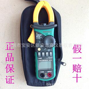 包邮东莞华仪MS2108交直流电流数字钳形表/660A真有效值直流钳表