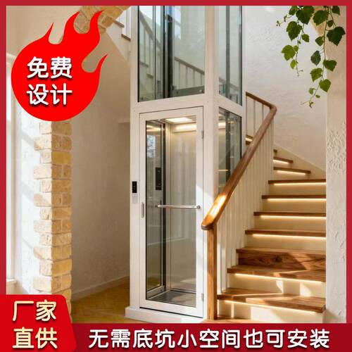 家用电梯二三四层室内外别墅电梯复式自建房小型家庭电梯定制安装