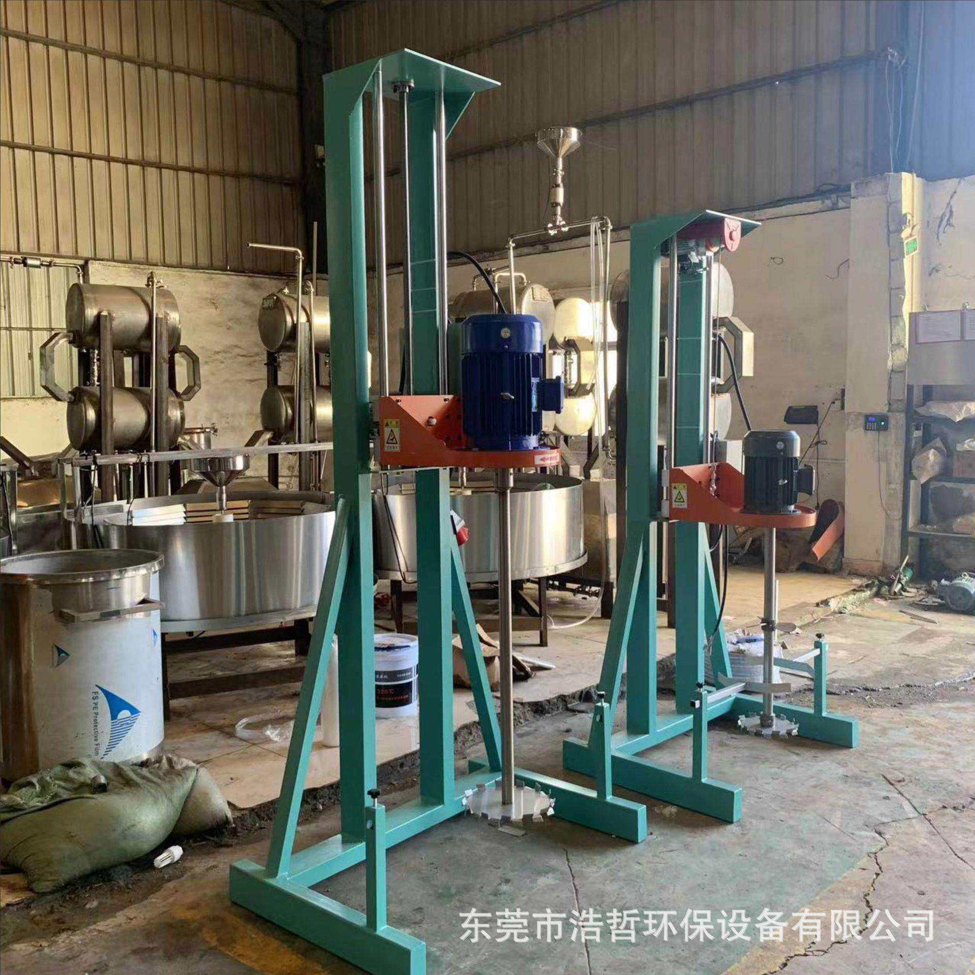 产家现货油漆涂料分散机电动升降搅拌机小型简易分散器化工剪切机