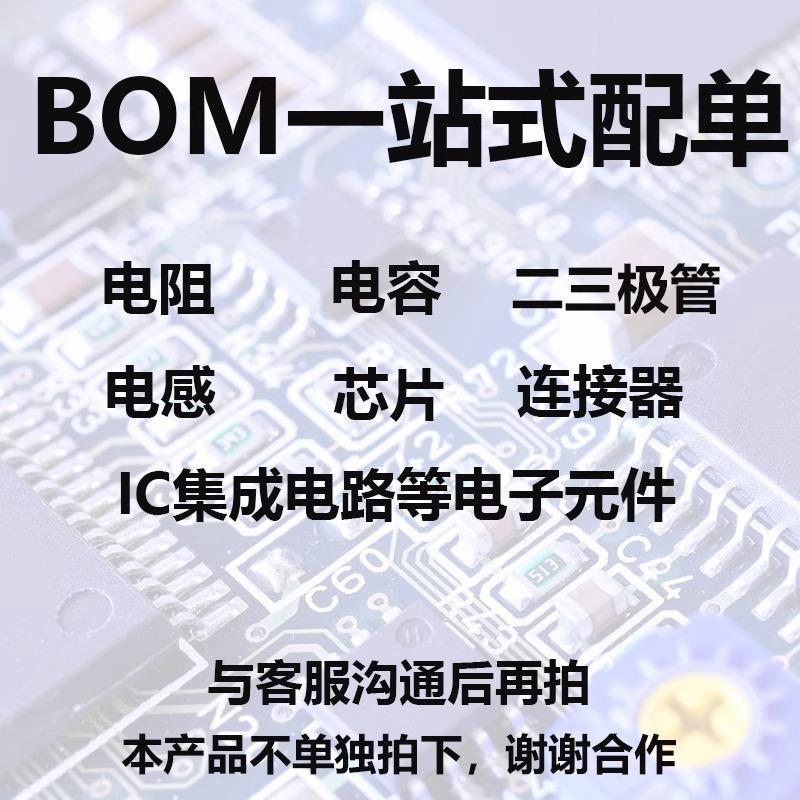贴片三极管 2SC945 C945 CR 丝印 SOT23 （3K装）
