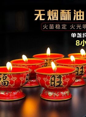 金属座福旺蜡烛过年香烛植物蜡片