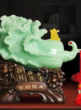 雅信工艺品招财玉白菜摆件百财招来办公室装饰公司前台开业送礼