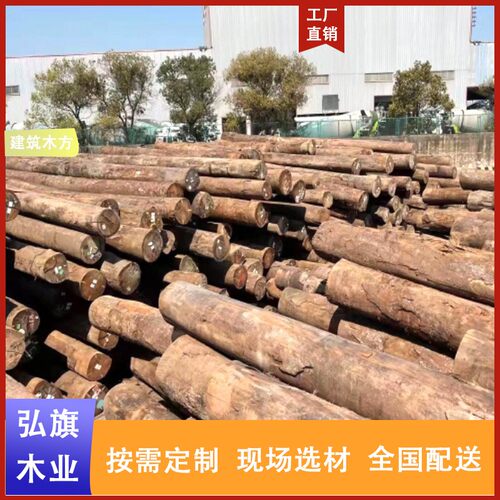 印尼菠萝格原木 户外菠萝格防腐木地板 圆柱木方 菠萝格实木板材