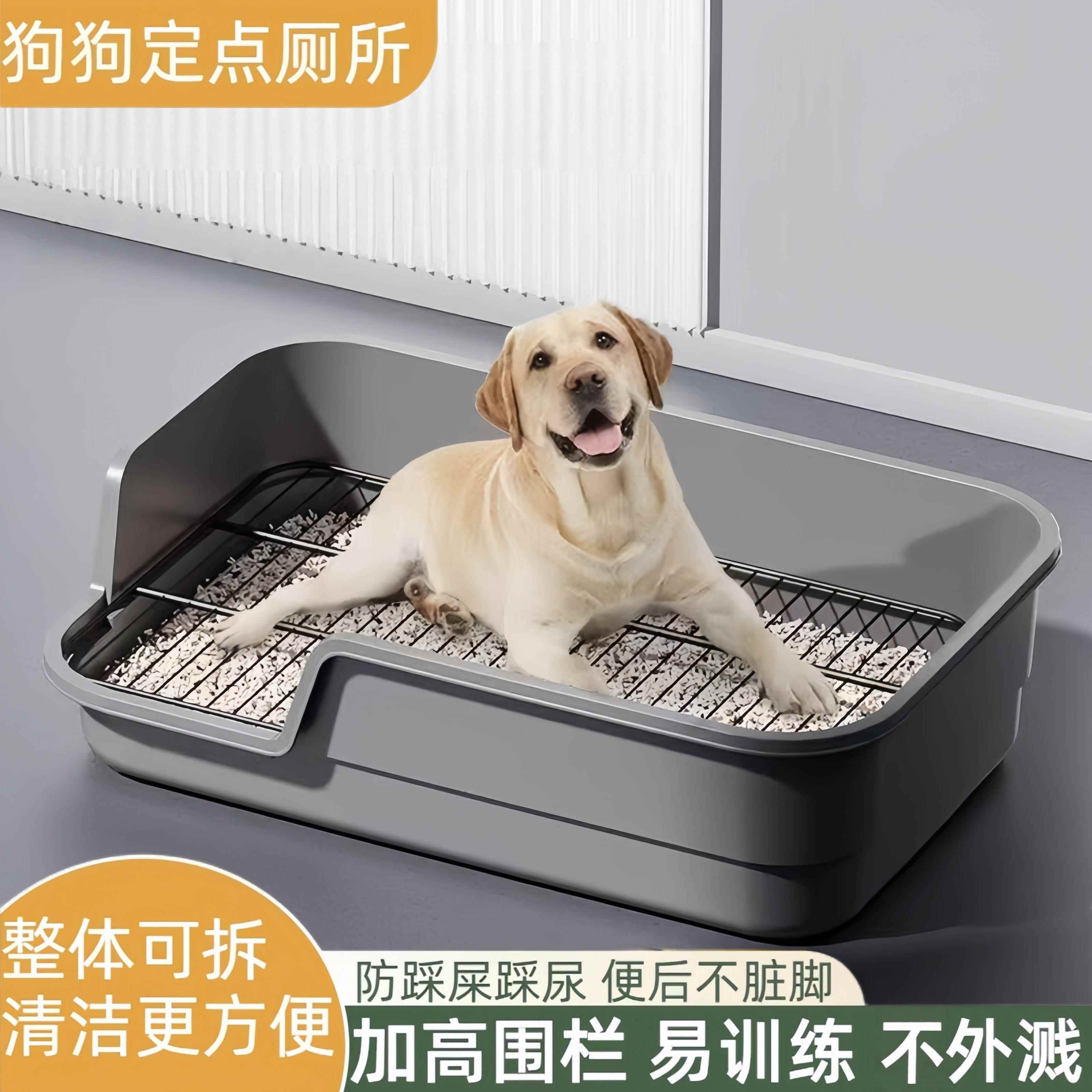 狗狗专用厕所防踩屎超大号铁网防外溅斜口高围栏小中大型犬专用