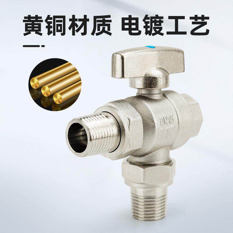 全10158水铜外丝活接球阀外丝自一分二来分水器4节分暖气大流量调