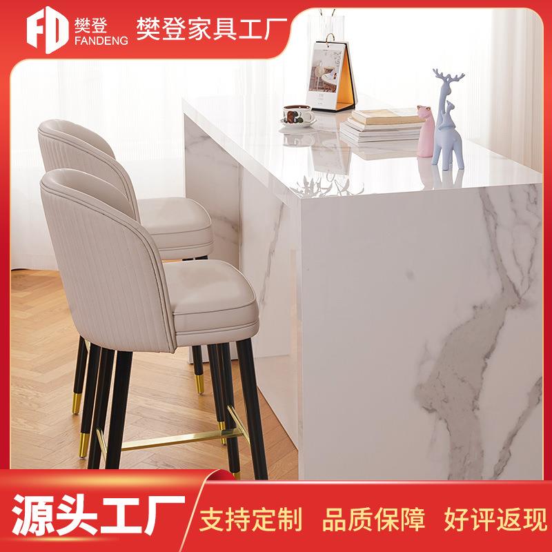 轻奢吧台椅家用软座高脚凳现代简约靠背吧凳极简酒吧前台高脚椅子