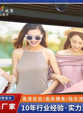 全彩防水高清屏裸眼SD定位制室内led全彩屏10led大屏安装电子屏