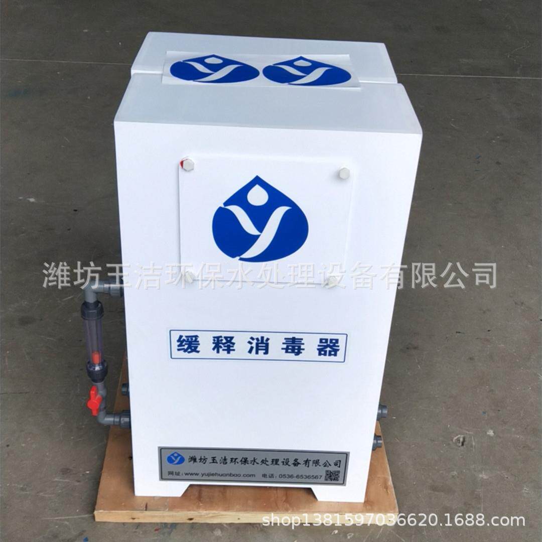 饮用水消毒设备推荐用筒缓释消毒设备运行成本低