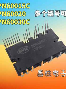 原装拆机 BIPN60030C BIPN60015C BIP60020 变频空调IPM模块