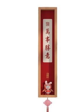 新中式入户玄关鞋柜收纳挂画出门见喜字画免打孔置物画装饰画客厅