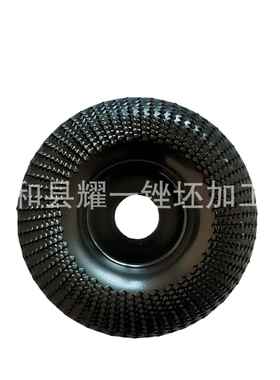 跨境亚马逊热卖弧形研磨片木雕盘根雕工木工打磨塑型角磨机刺盘